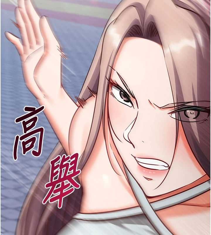 催眠媮心計第20話-夾著我的精華上班吧!