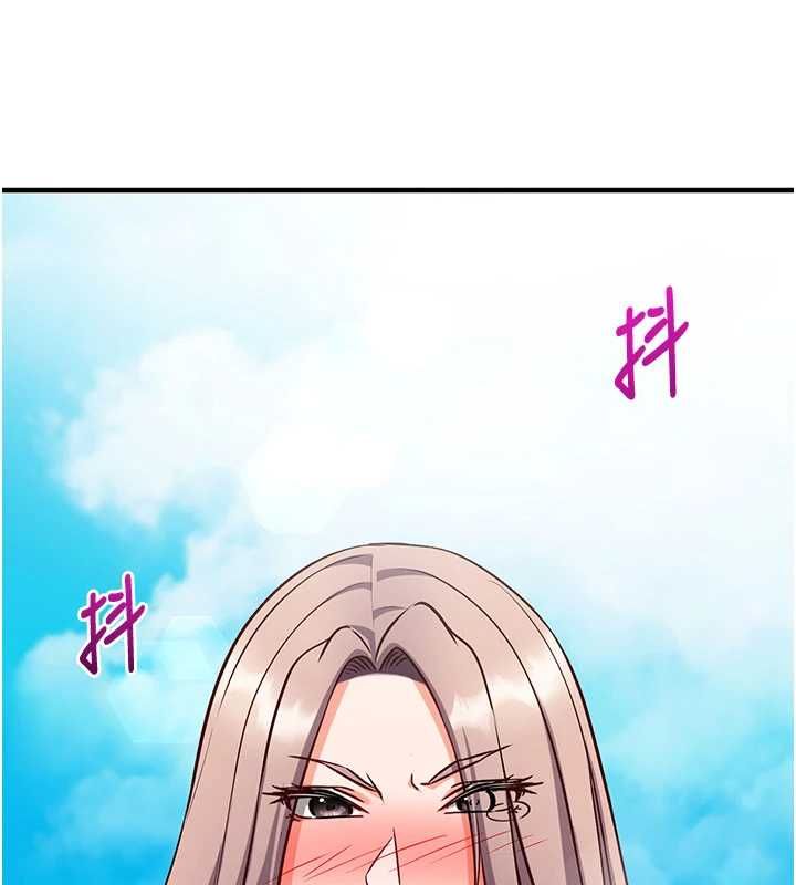 催眠媮心計第20話-夾著我的精華上班吧!