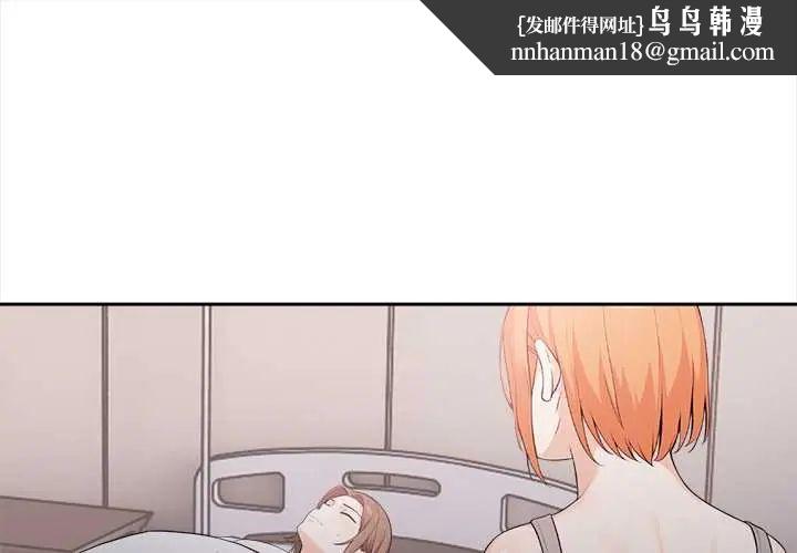 大學女生宿捨的祕密第23話