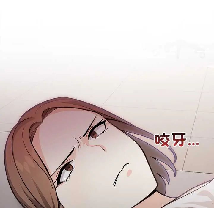 大學女生宿捨的祕密第23話