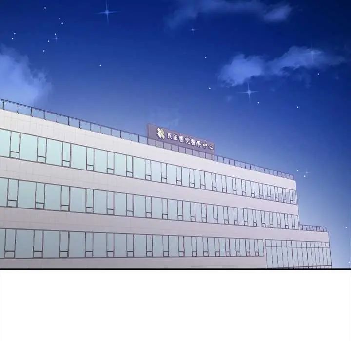 大學女生宿捨的祕密第23話