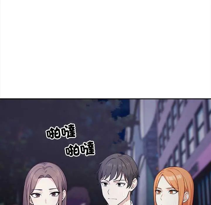 大學女生宿捨的祕密第23話