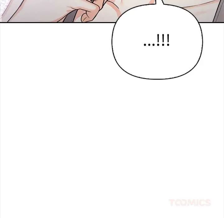 大學女生宿捨的祕密第23話