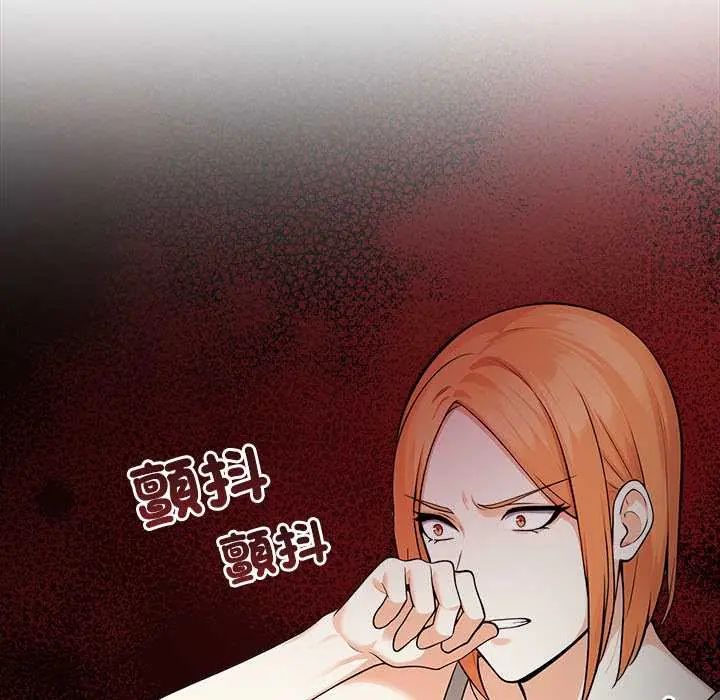 大學女生宿捨的祕密第23話