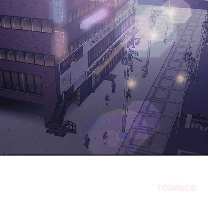 大學女生宿捨的祕密第23話