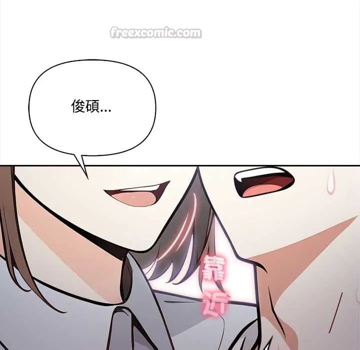 大學女生宿捨的祕密第23話