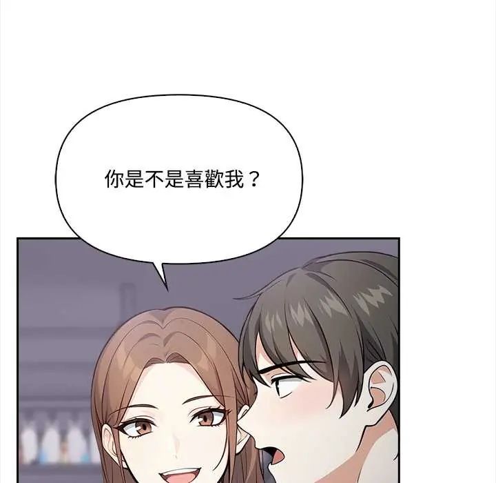 大學女生宿捨的祕密第23話