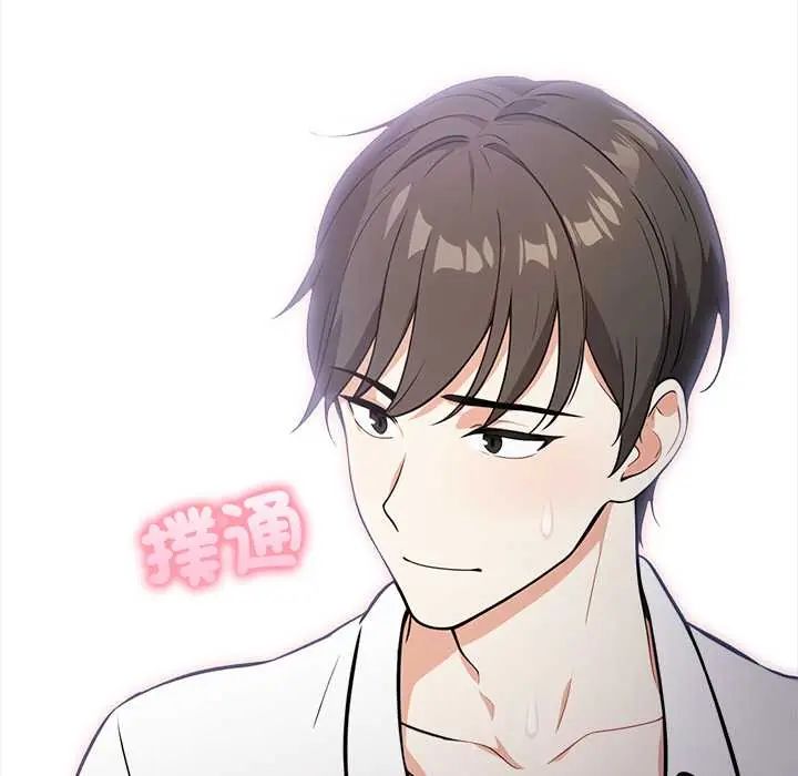 大學女生宿捨的祕密第23話