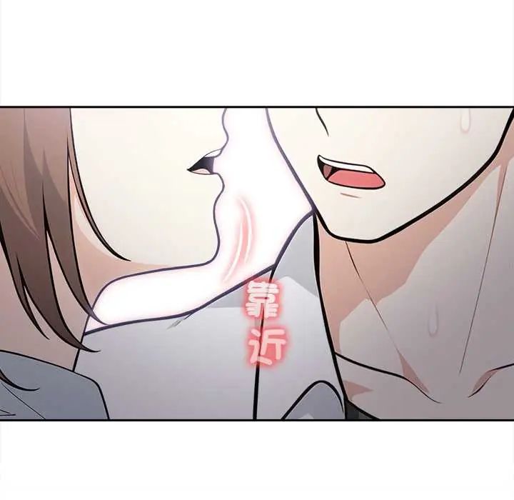 大學女生宿捨的祕密第23話