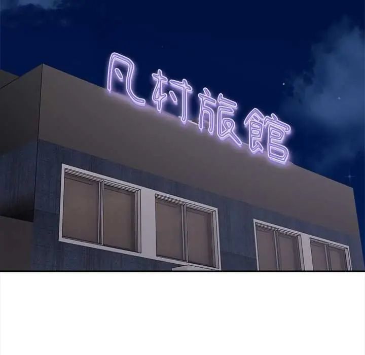 大學女生宿捨的祕密第23話
