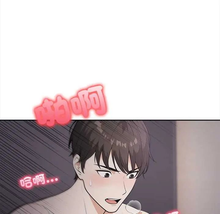大學女生宿捨的祕密第23話