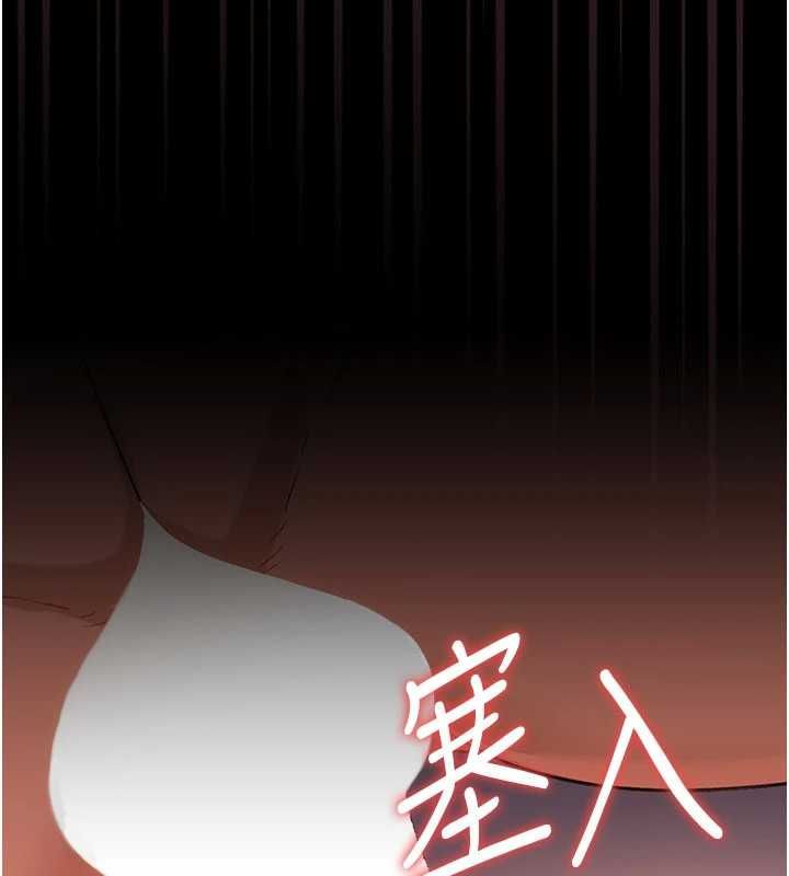 借妻條約第51話-憤怒和快感