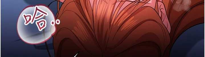 借妻條約第51話-憤怒和快感