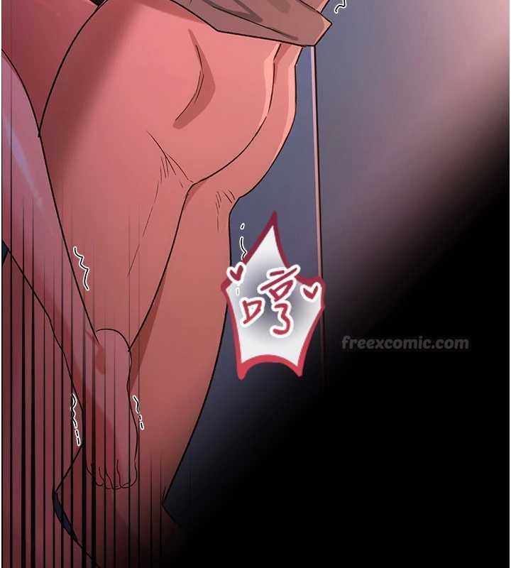 借妻條約第51話-憤怒和快感