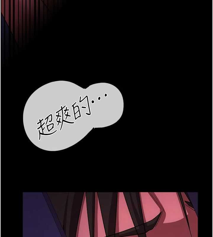 借妻條約第51話-憤怒和快感