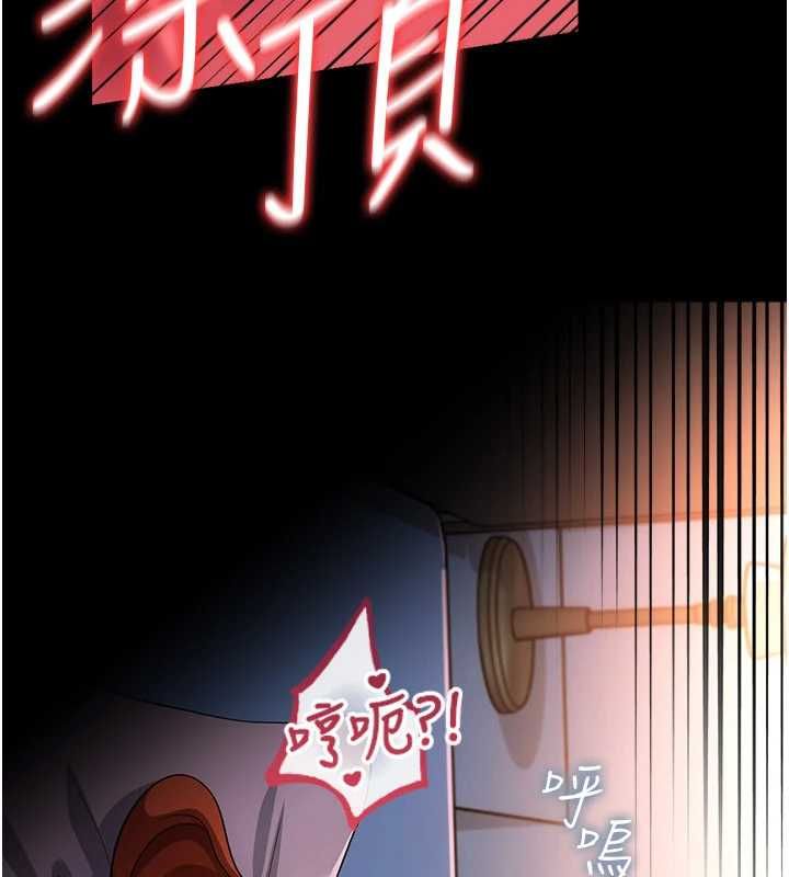 借妻條約第51話-憤怒和快感