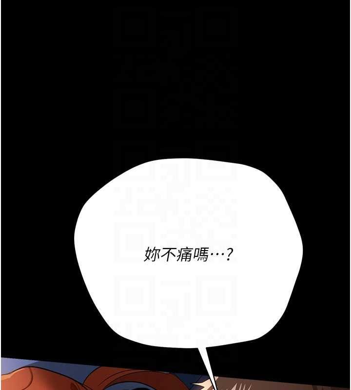借妻條約第51話-憤怒和快感