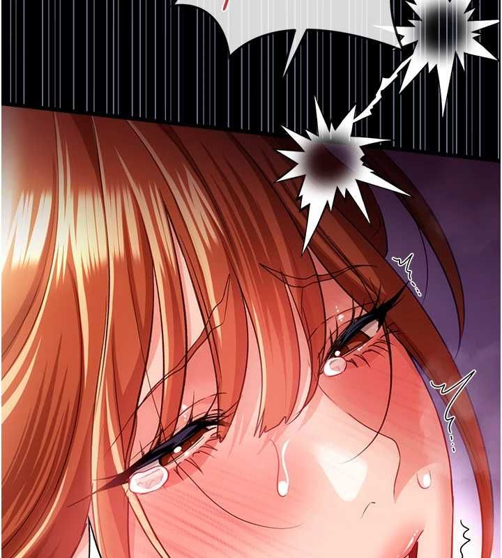 借妻條約第51話-憤怒和快感
