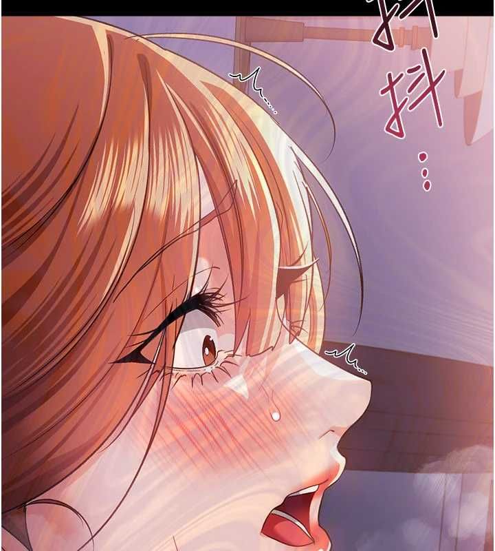借妻條約第51話-憤怒和快感
