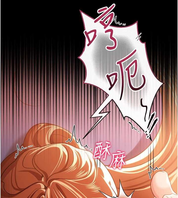 借妻條約第51話-憤怒和快感