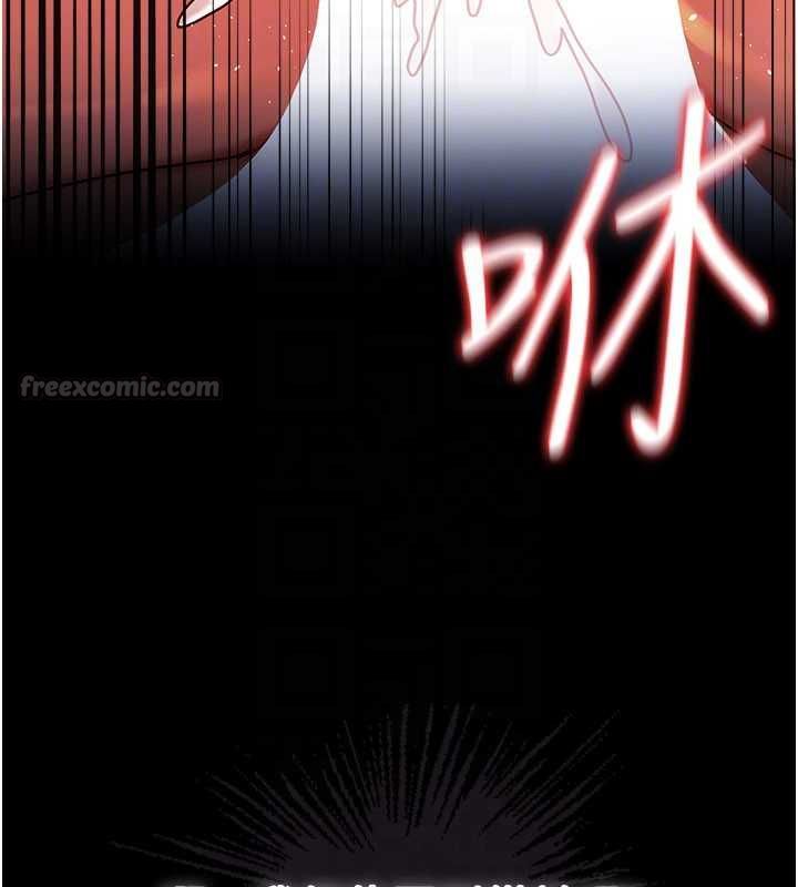 借妻條約第51話-憤怒和快感