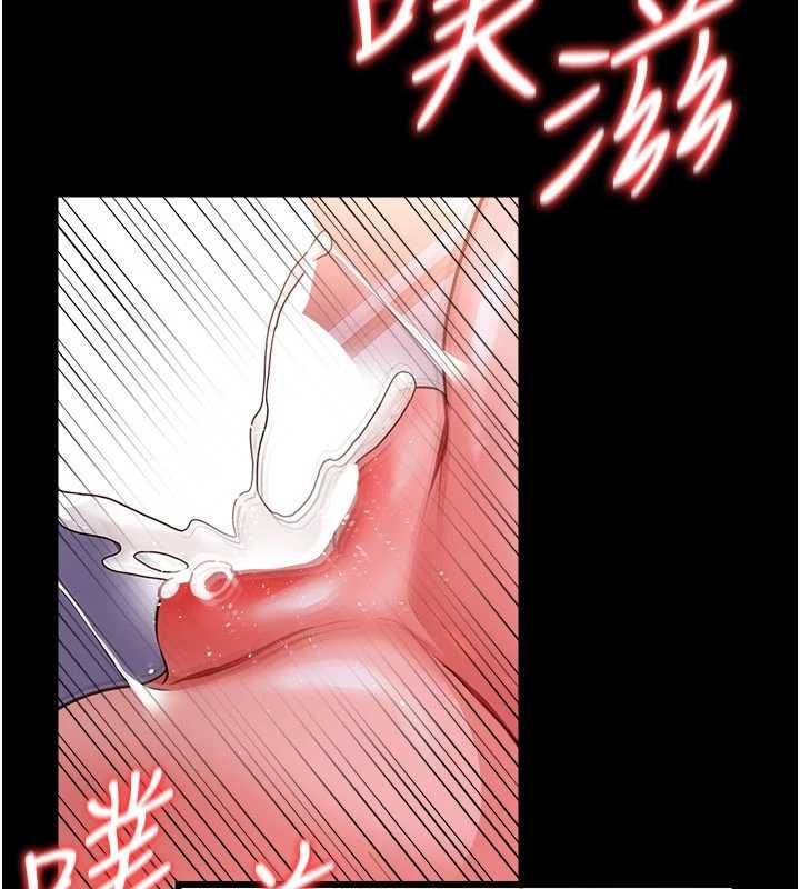 借妻條約第51話-憤怒和快感