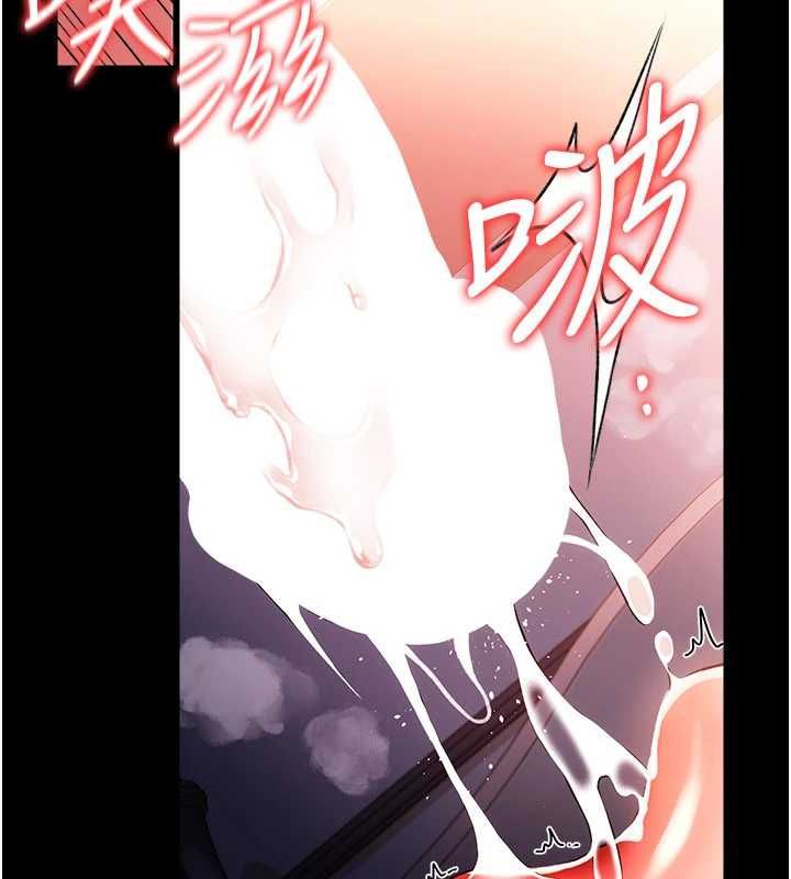 借妻條約第51話-憤怒和快感