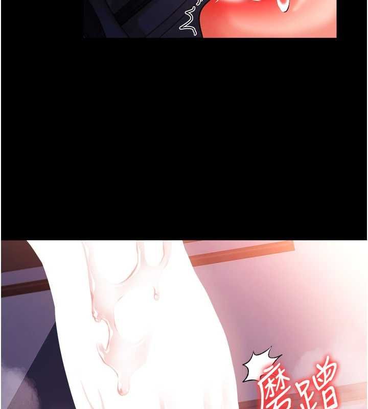 借妻條約第51話-憤怒和快感