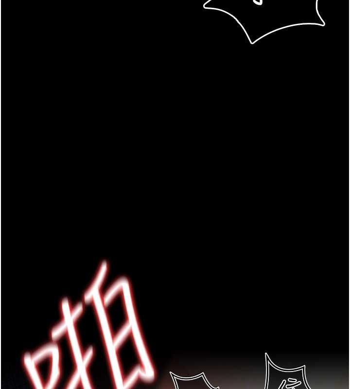 借妻條約第51話-憤怒和快感