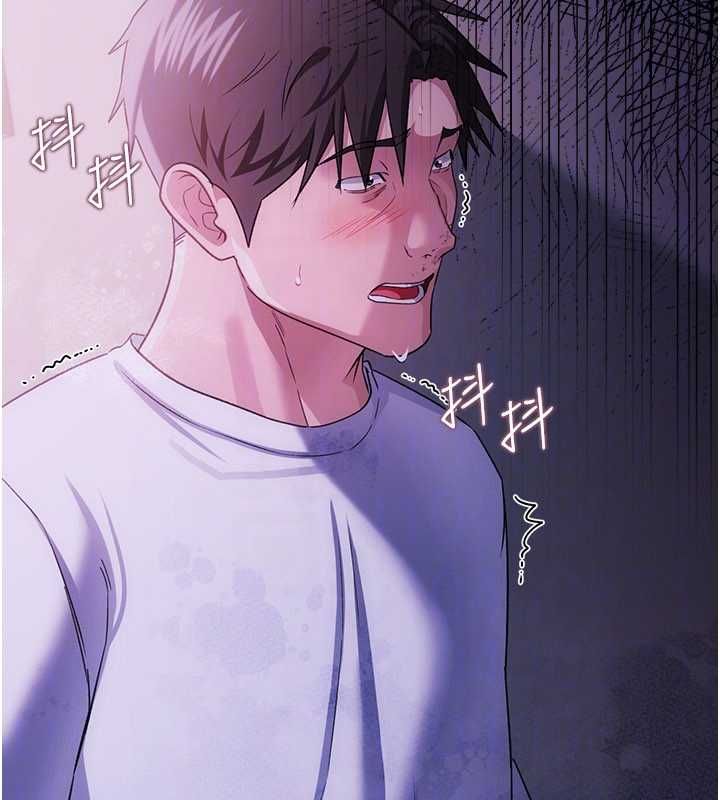 借妻條約第51話-憤怒和快感