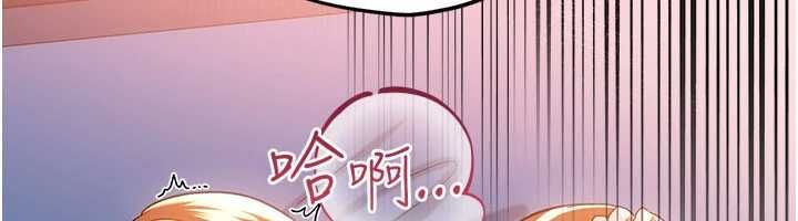 借妻條約第51話-憤怒和快感