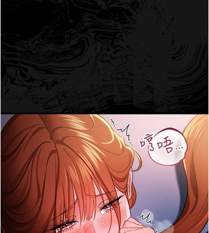 借妻條約第51話-憤怒和快感
