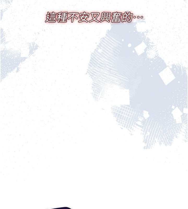 借妻條約第51話-憤怒和快感