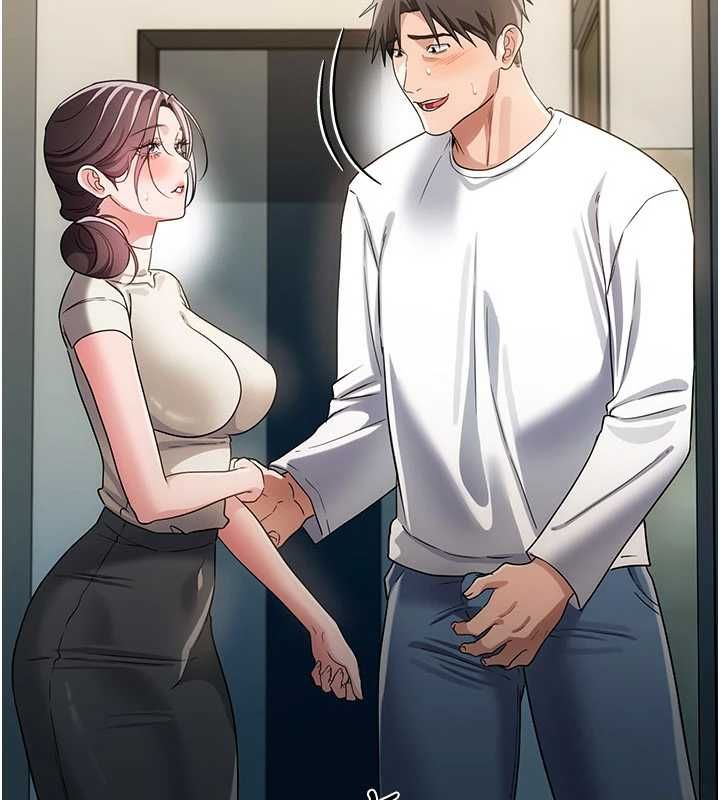 借妻條約第51話-憤怒和快感