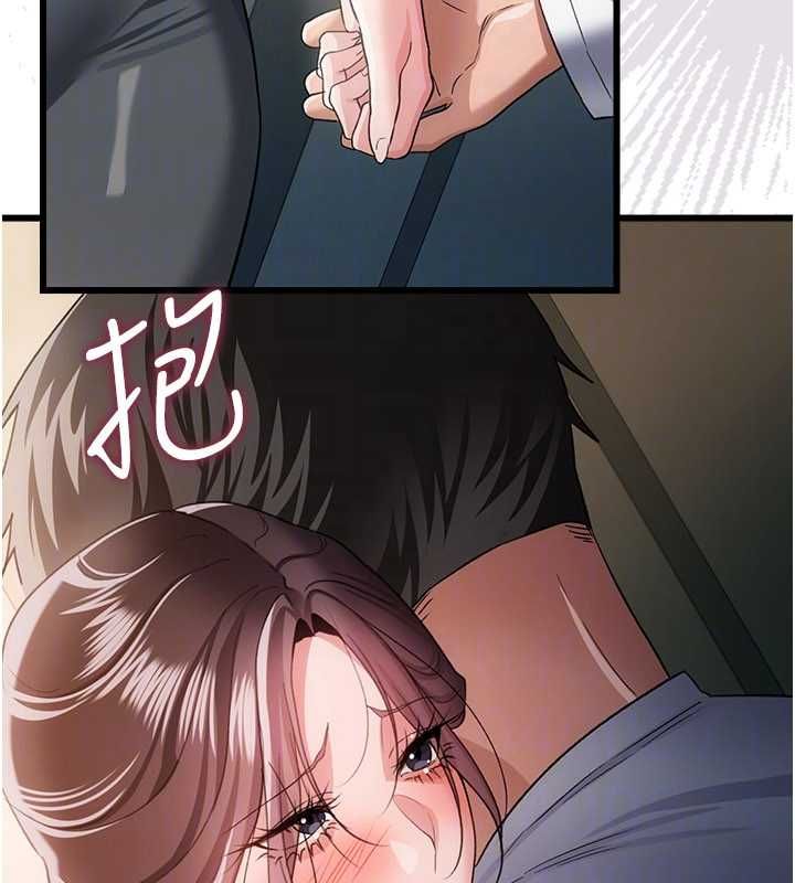 借妻條約第51話-憤怒和快感