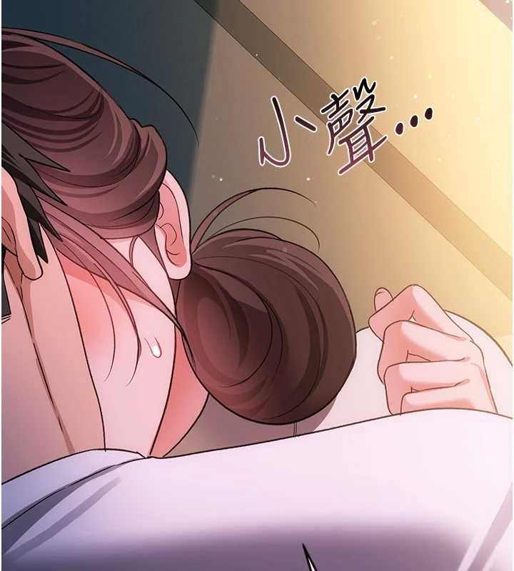 借妻條約第51話-憤怒和快感