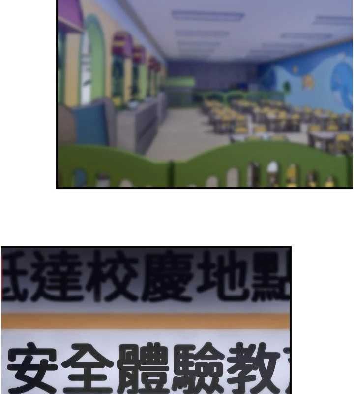 校園禁播角落第40話-先過我們三個這一關