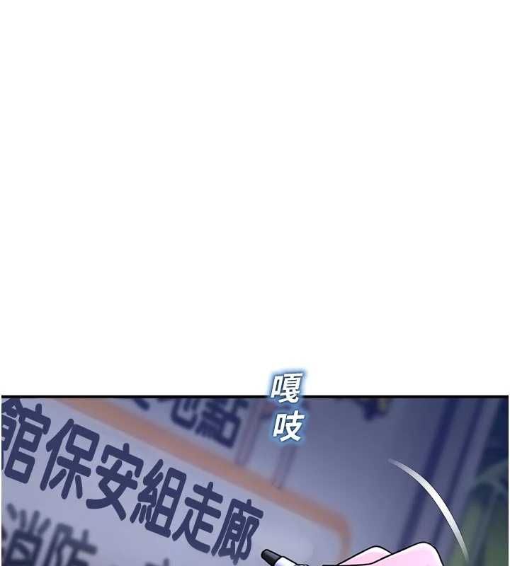 校園禁播角落第40話-先過我們三個這一關