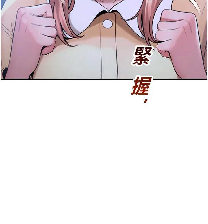 校園禁播角落第40話-先過我們三個這一關