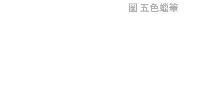 校園禁播角落第40話-先過我們三個這一關