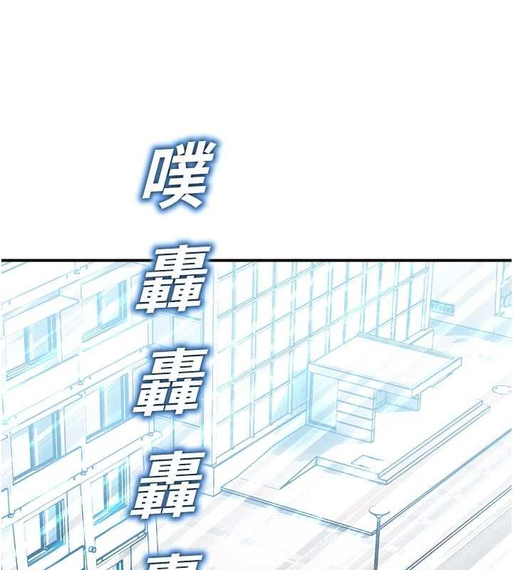 校園禁播角落第40話-先過我們三個這一關