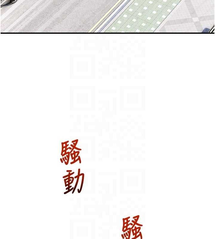 校園禁播角落第40話-先過我們三個這一關