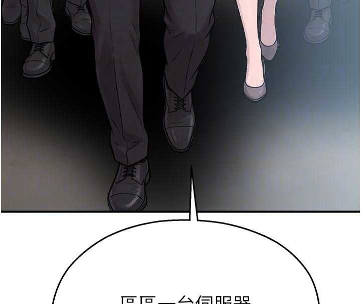 校園禁播角落第40話-先過我們三個這一關