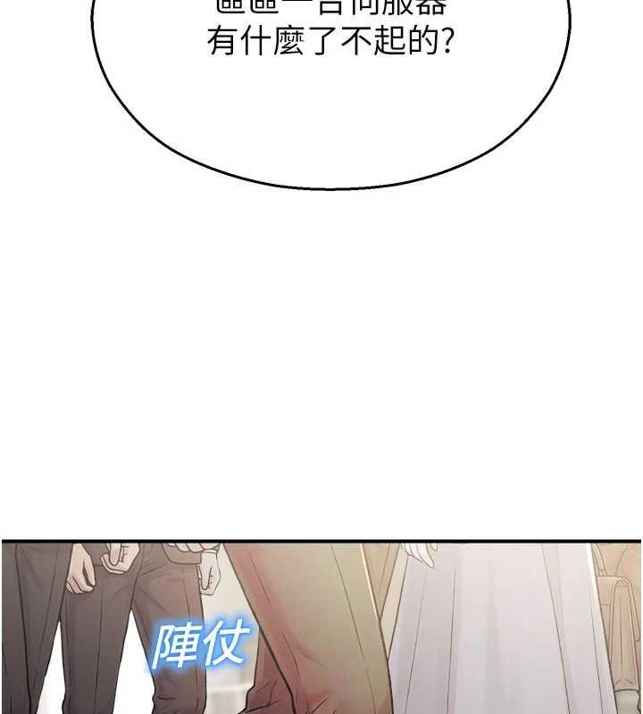 校園禁播角落第40話-先過我們三個這一關