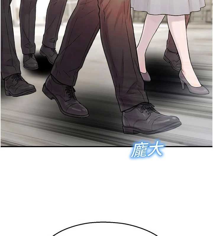 校園禁播角落第40話-先過我們三個這一關