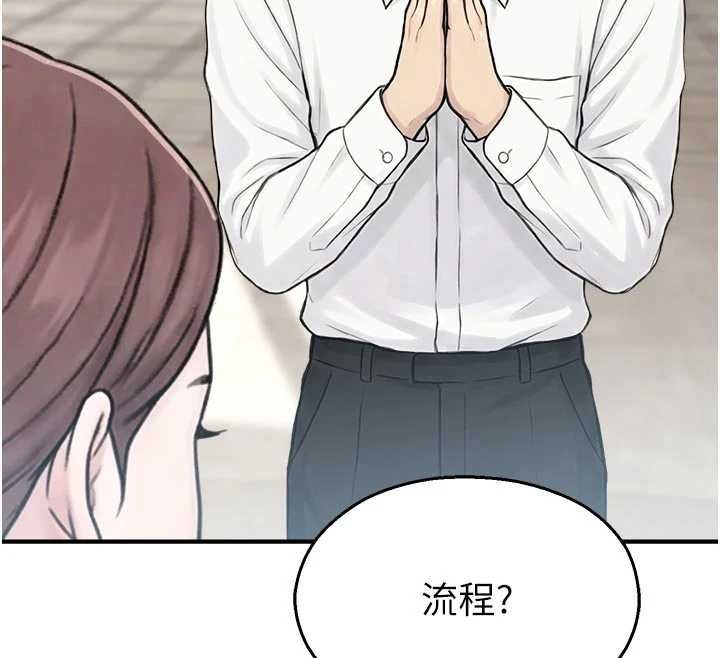 校園禁播角落第40話-先過我們三個這一關