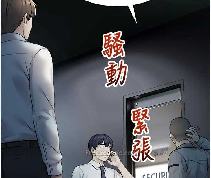 校園禁播角落第40話-先過我們三個這一關