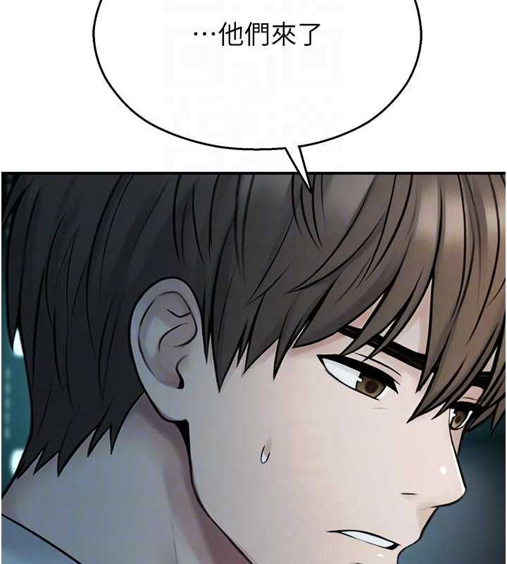 校園禁播角落第40話-先過我們三個這一關
