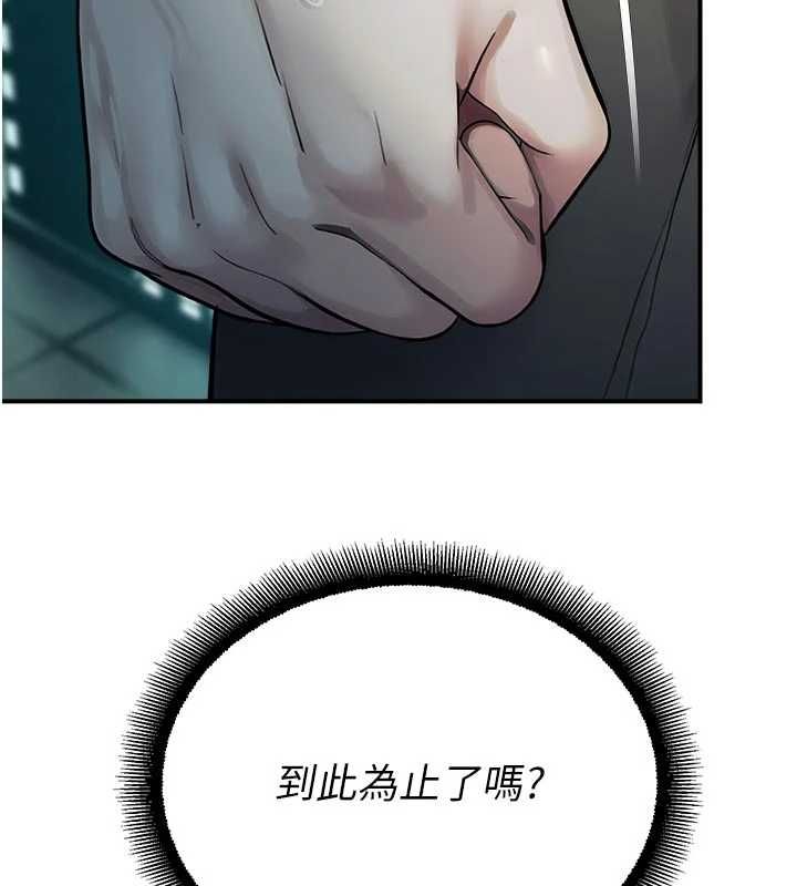 校園禁播角落第40話-先過我們三個這一關