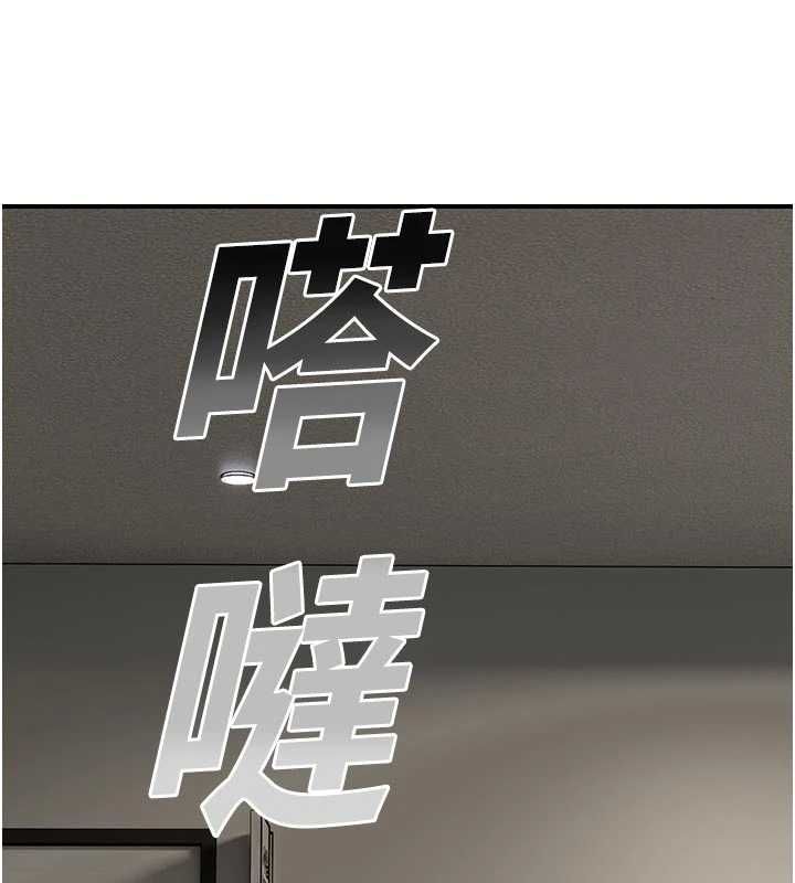 校園禁播角落第40話-先過我們三個這一關